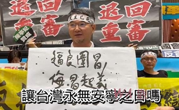 國民黨還有台灣人的靈魂嗎? 立院表決大戰 劉建國質疑