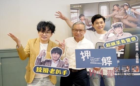 吳念真特別演出!台中站要全面改對白 綠光劇團《押解》大玩時事梗觀眾大推