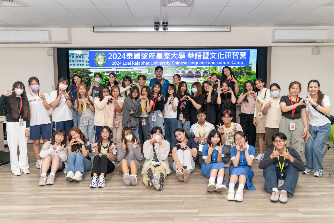 漾新聞|泰國黎府皇家大學參訪輔英科大策略聯盟