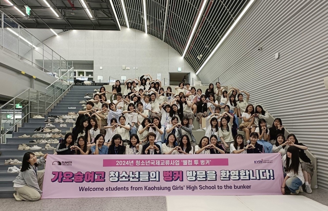 漾新聞|雄女師生赴韓國兩女高校教育交流 三年線上課程建立友誼如今相見歡