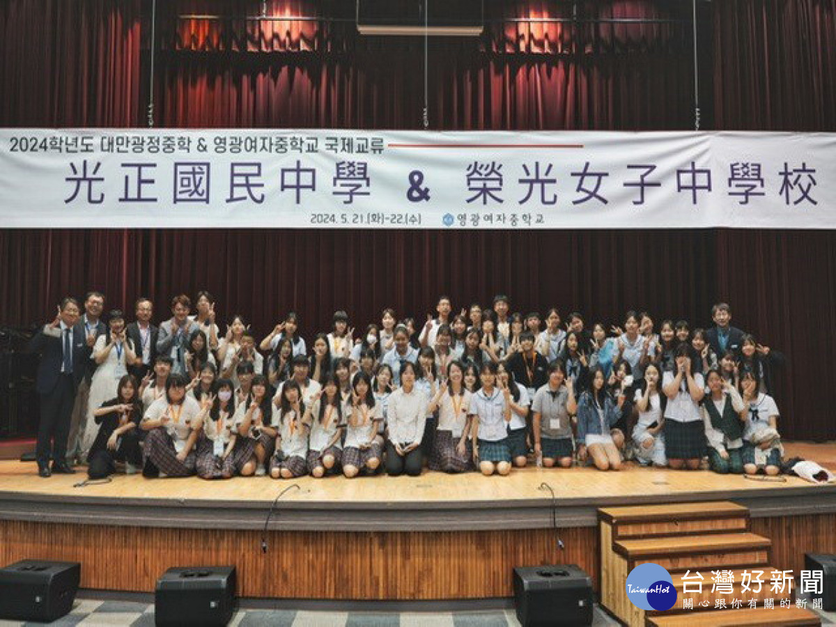 大里區光正國中赴韓國際教育旅行 和榮光女中交流。林重鎣