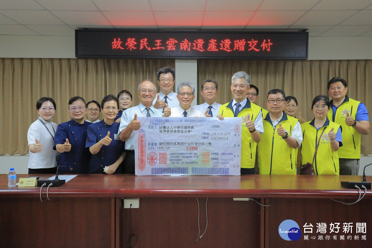 中彰榮家故榮民捐出畢生積蓄 慈濟感恩義行完成他大愛的遺願