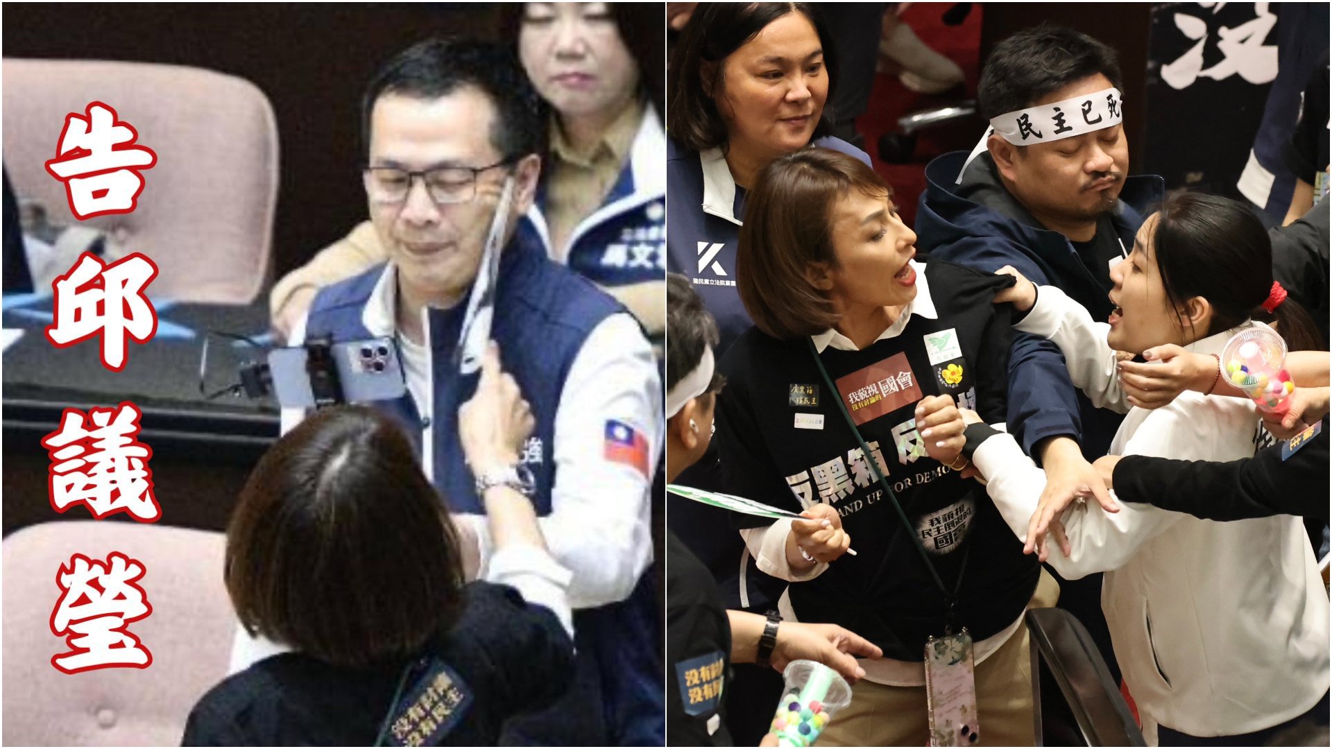 邱議瑩28日拿扇子打羅智強耳光,徐巧芯見狀與邱發生衝突(右);羅智強29日表示,已請律師對邱喊提告(左)。翻攝羅智強臉書、林啟弘攝