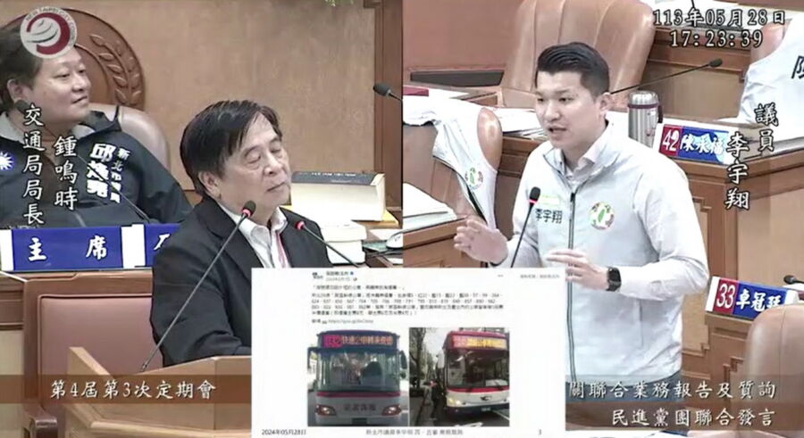 圖/新北市議員李宇翔接獲視障族反映,「市區公車LED路線顯示對視障者極不友善」,今(29)日於議會質詢要求交通局應納入視障族需求儘速解決問題。(新北市議員李宇翔提供)