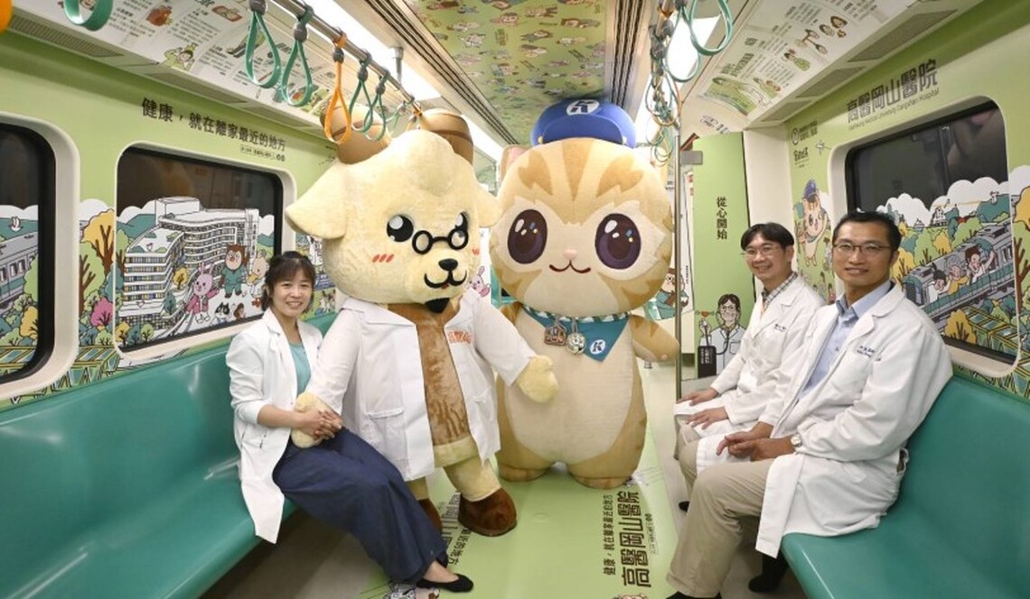 高醫岡山醫院羊醫師ft.蜜柑站長衛教主題列車 6月起高捷亮相 為民眾健康生活啟航!