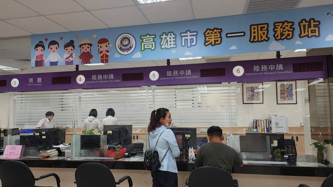 移民署高雄市第一服務站誠招儲備志工