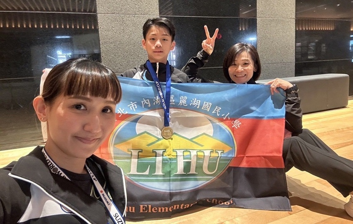 日本鈴木世界盃有氧體操操分齡賽－麗湖國小闕子承男單摘金