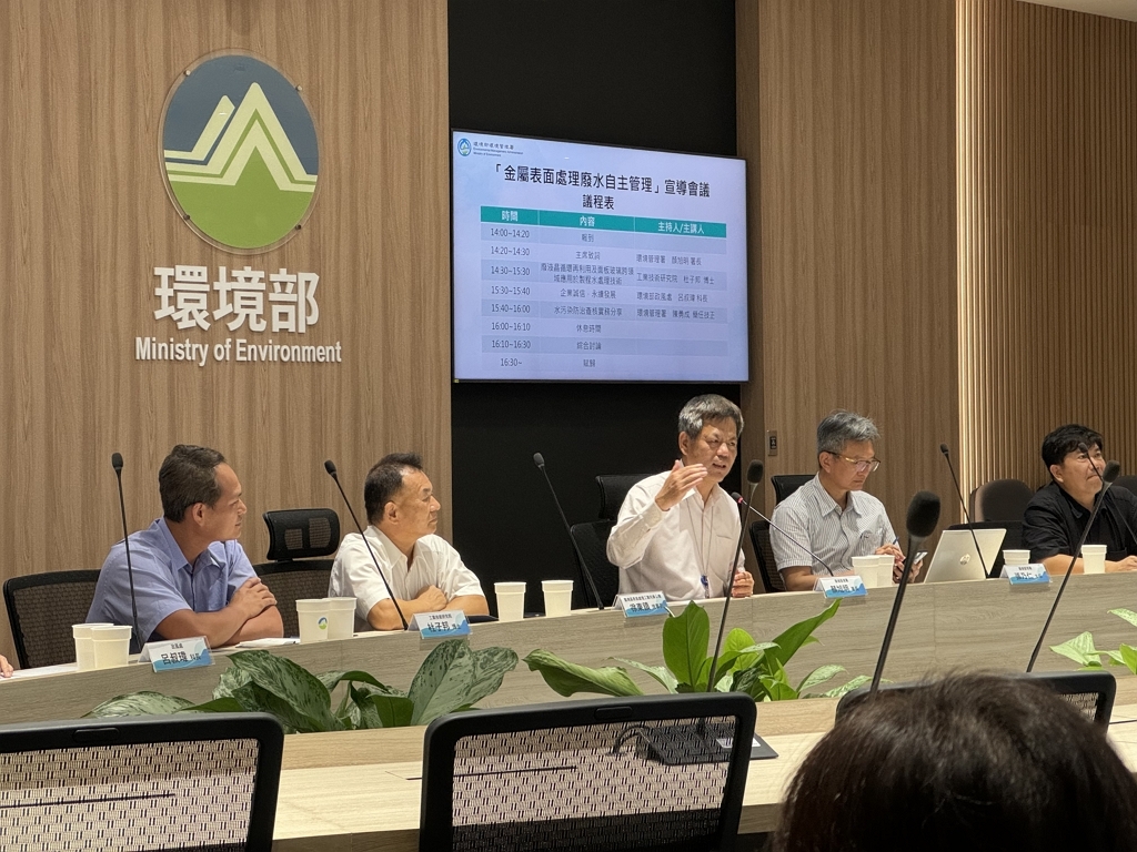 環管署顏旭明署長致詞（圖：環境部環管署）