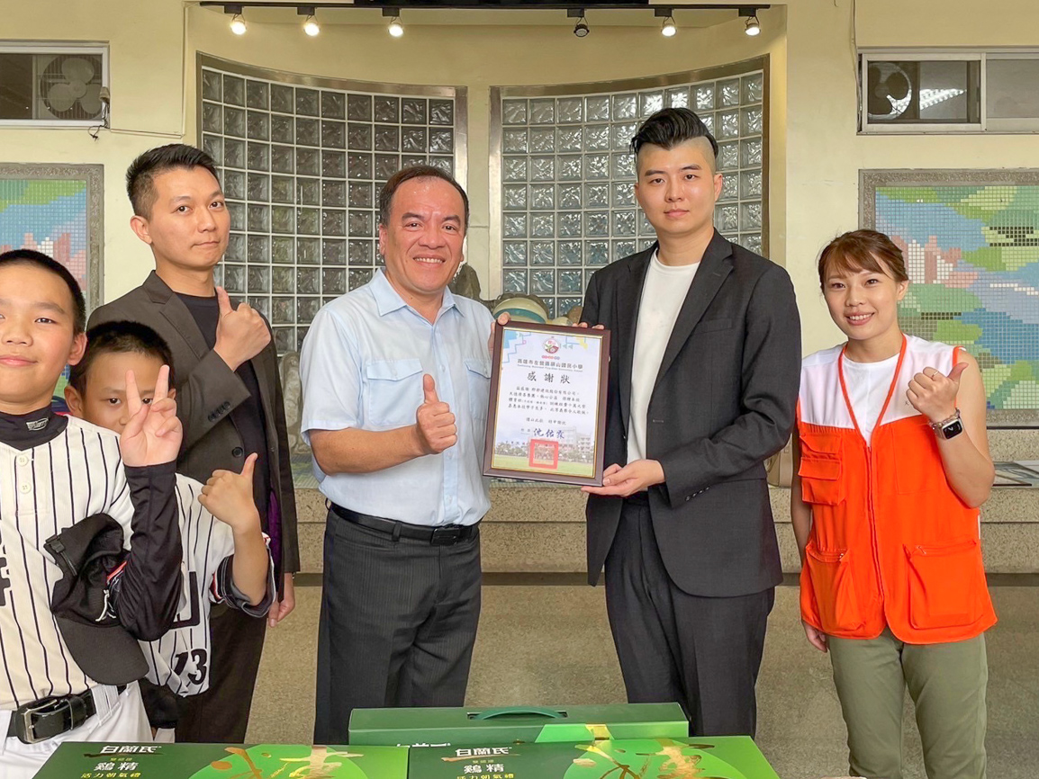 ▲郡都集團捐贈10萬元棒球經費給屏山國小, 校長沈佑霖(左二)致贈感謝狀給郡都集團董事長唐承(右二)。(圖/郡都集團提供)