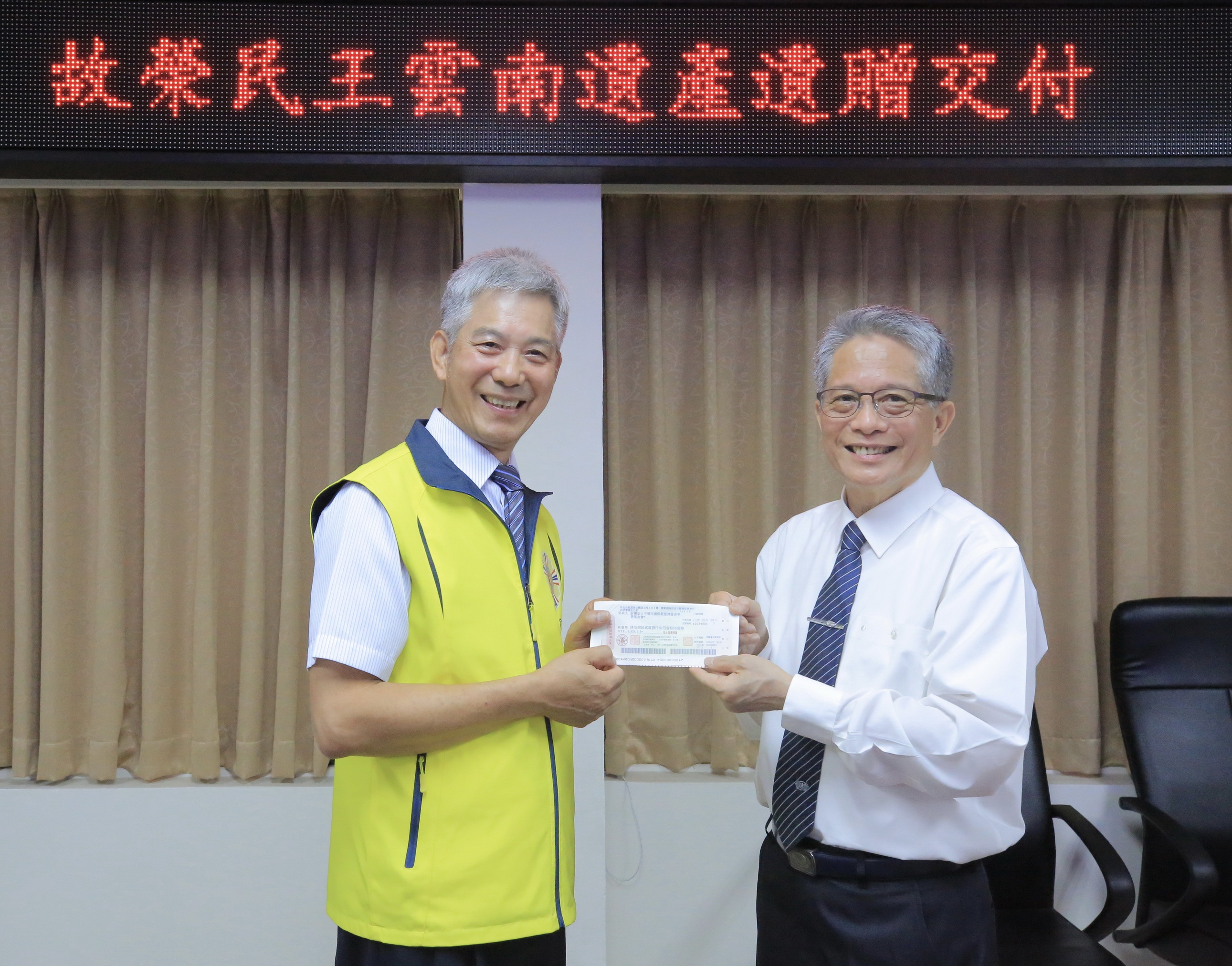 ▲中彰榮譽國民之家舉行「故榮民王雲南遺產遺贈交付」儀式，由慈濟慈善事業基金會副執行長熊士民代表接收，榮家主任呂德義代表致贈。（慈濟慈善事業基金提供）