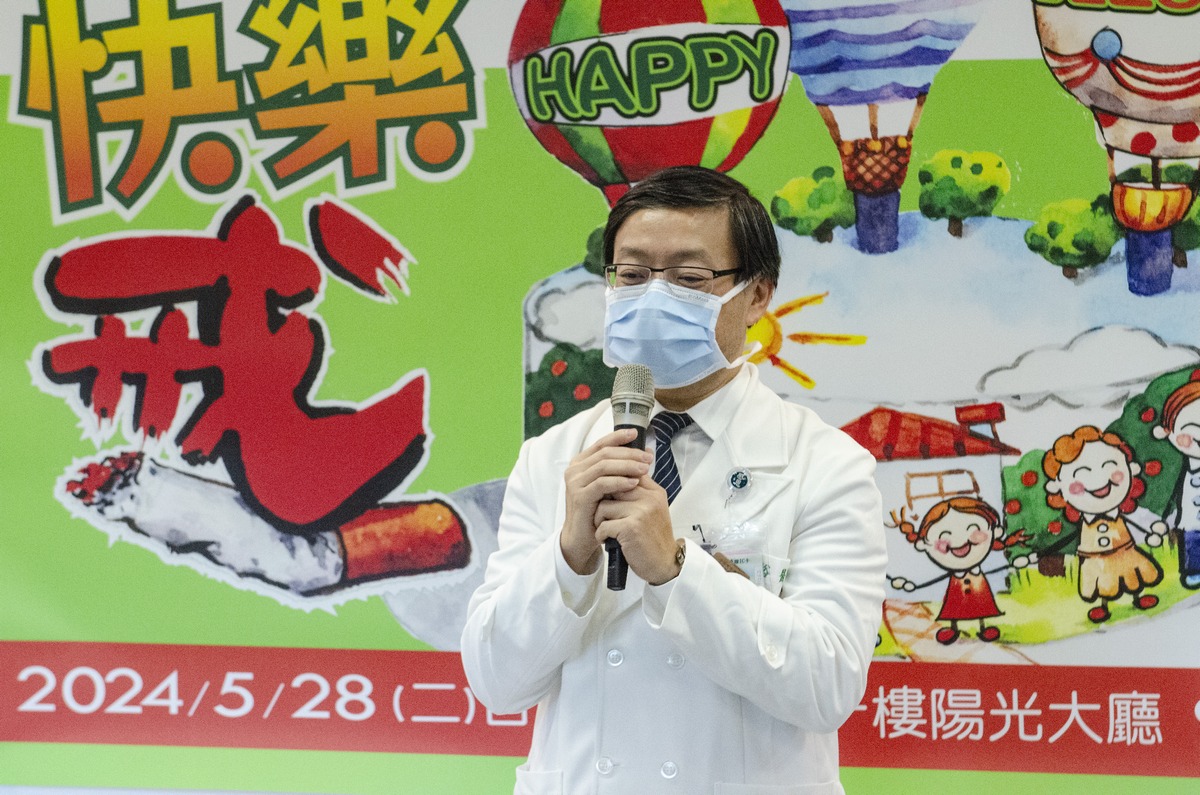 陳正裕主任以「快樂戒菸好招」為題,向眾人說明有助戒菸的各式方法。