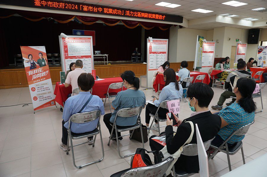 新鮮人就業季！　中市府6月邀70家企業徵才釋出3,000職缺、薪資高達5萬8千元