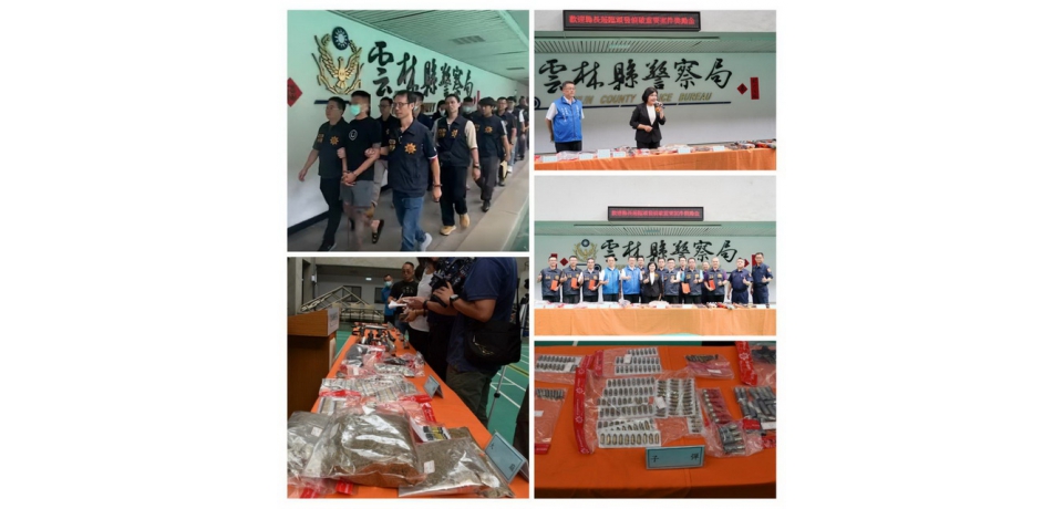 竹聯幫明仁會插旗雲林 雲林縣檢警專案掃蕩 會長收押