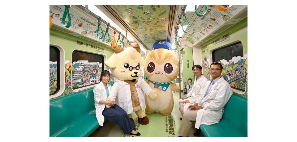高醫岡山醫院羊醫師ft.蜜柑站長衛教主題列車 6月起高捷亮相 為民眾健康生活啟航