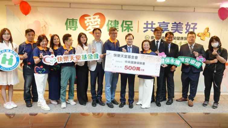 ▲快樂天堂基金會董事長張雪如代表捐贈五百萬元給健保署協助弱勢戶，由中區健保局丁增輝組長代為收受。（記者林明佑攝）