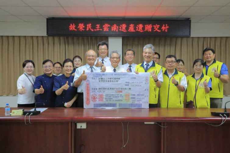 ▲中彰榮家履行王老先生的遺願，今天於榮民之家中正堂舉行「故榮民王雲南遺產遺贈交付」儀式。（慈濟慈善事業基金會提供）