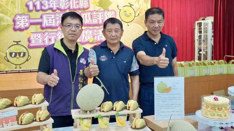 ▲永靖農會理事長詹日新表示，永靖是彰化縣內洋香瓜的最大產區，占地約8公頃，約占全縣種植面積的十分之一。（記者林明佑翻攝）
