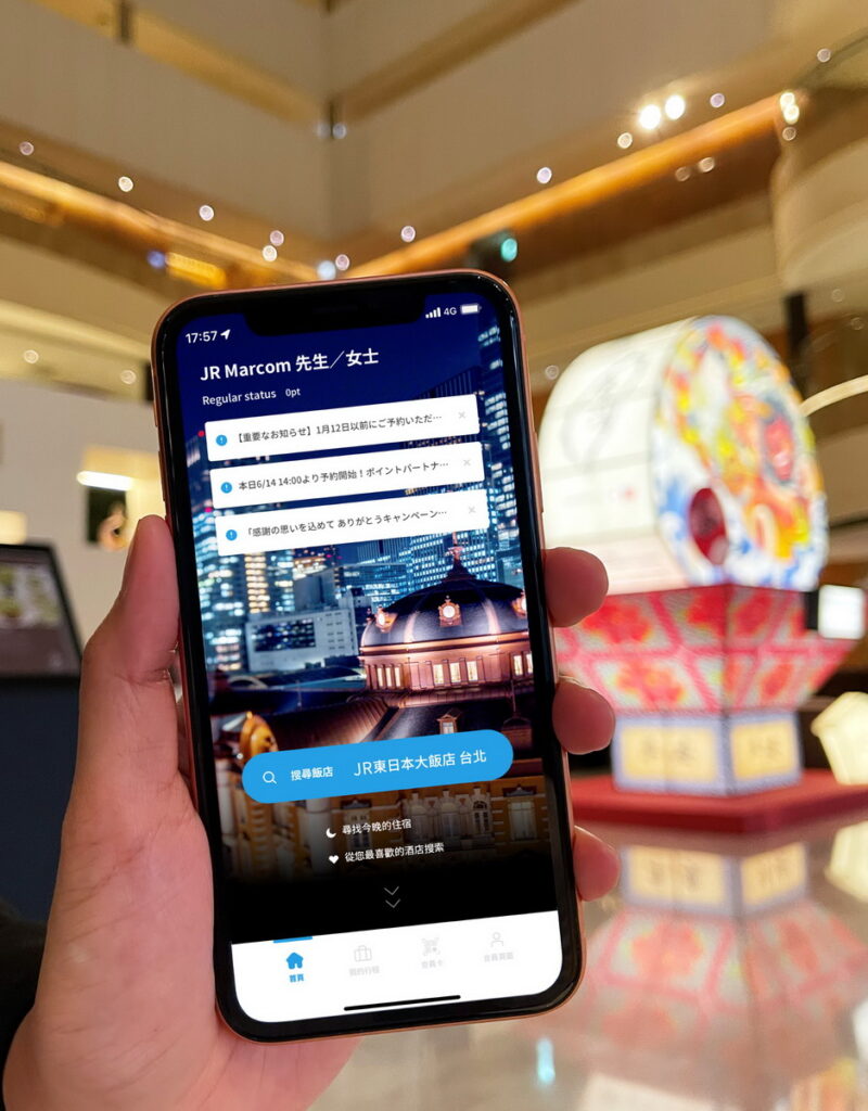 透過JR Hotel Members 官網或「JRHM APP」訂房,並於6月1日至10月31日期間入住JR東日本大飯店台北,每房可獲得台灣茄芷袋乙組。