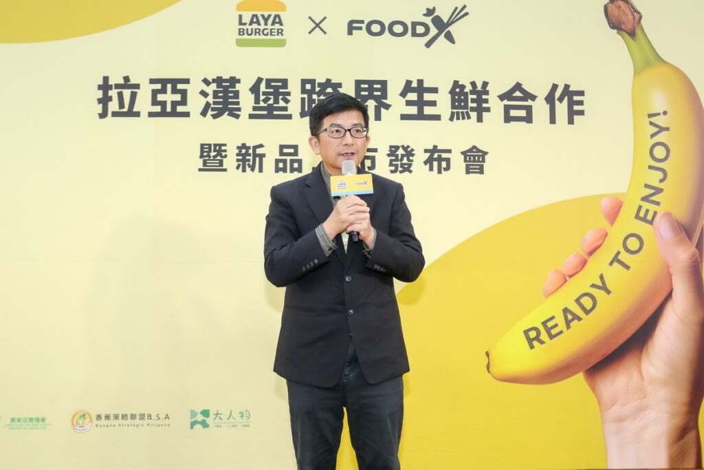 蘇茂祥代理署長宣佈即日起在早餐店就能買到產地直送、新鮮又安心的「早安香蕉」,歡迎喜愛香蕉香Q滋味、注重養生健康的消費者可至鄰近早餐門市嚐鮮,也一同支持國產水果,消息一出引發市場矚目