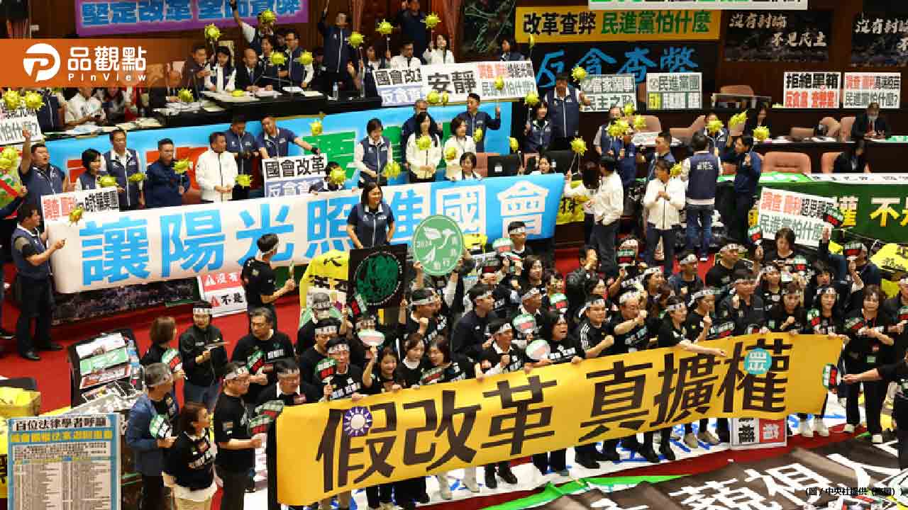 國會改革三讀通過後 進入延長賽!民進黨4招力圖翻盤
