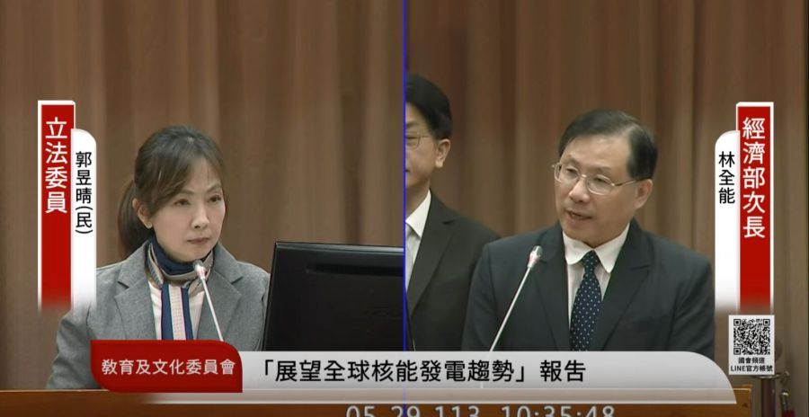 郭昱晴解析核電廠延役、重啟困難 經濟部:皆不可能 258 郭昱晴解析核電廠延役、重啟困難 經濟部:皆不可能 257