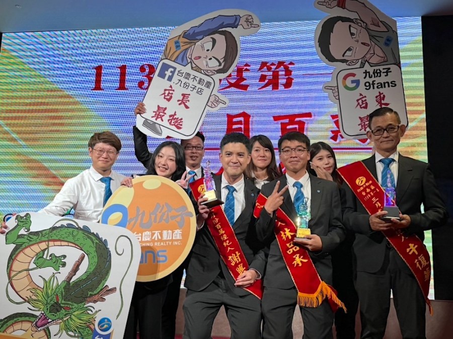 南漂加盟台慶不動產　林品承以年收300萬在台南開啟人生新章節 237