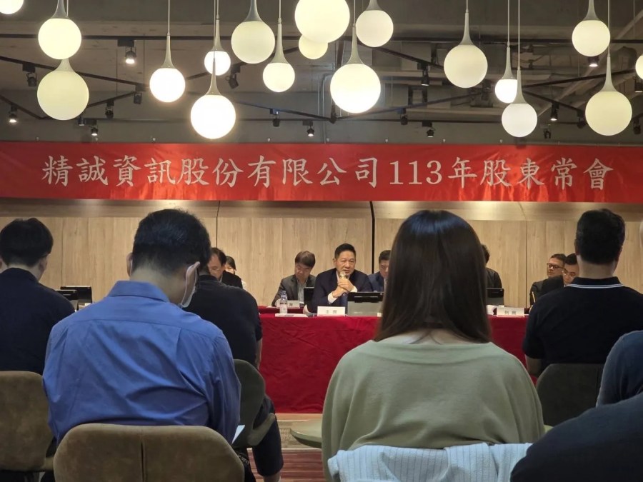 受惠AI需求成長與海外業務拓展 精誠資訊分配現金股利5.2元 228 受惠AI需求成長與海外業務拓展 精誠資訊分配現金股利5.2元 227