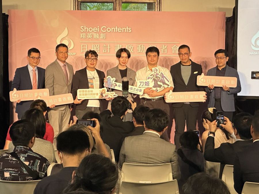 【有影】翔英融創啟動「日照計畫」 助力台灣ACG原創IP邁向全球 248 【有影】翔英融創啟動「日照計畫」 助力台灣ACG原創IP邁向全球 247
