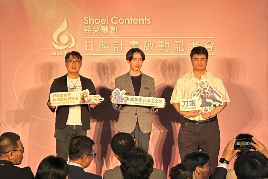 【有影】翔英融創啟動「日照計畫」 助力台灣ACG原創IP邁向全球 252 【有影】翔英融創啟動「日照計畫」 助力台灣ACG原創IP邁向全球 251