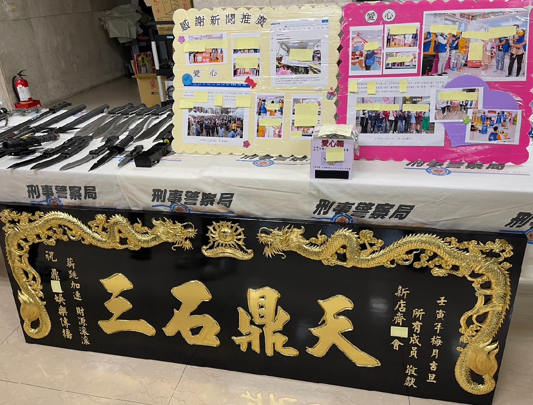 刑事局警方查扣幫派匾額。(記者徐煜勝翻攝)