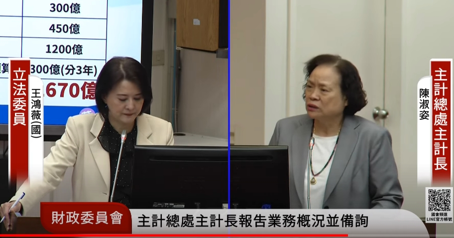 新任主計長陳淑姿：今年經濟成長率至少維持3.5％以上