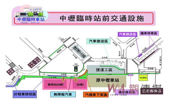 鐵路地下化中壢臨時站6/16啟用 交通動線更改請民眾依標誌標線行駛