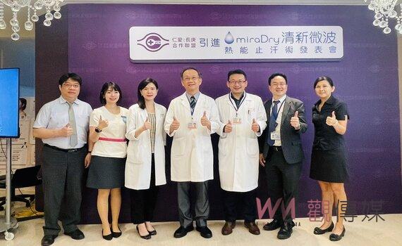 腋下多汗恐影響專業形象 清新微波除汗助改善