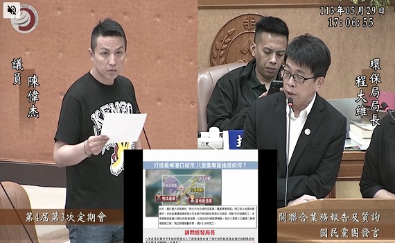 議員陳偉杰關心八里產專區及沙崙文創園區 要求市府評估經濟效益