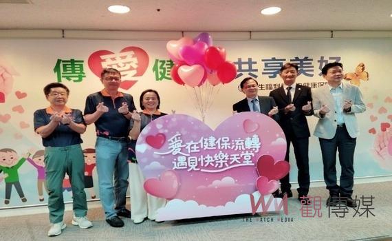 共創美好!健保署攜快樂天堂基金會公益互聯網絡 挹注健保愛心專戶