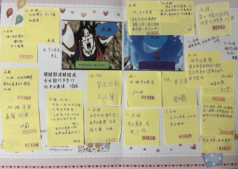 同仁寫下集氣小卡祈求李員早日康復