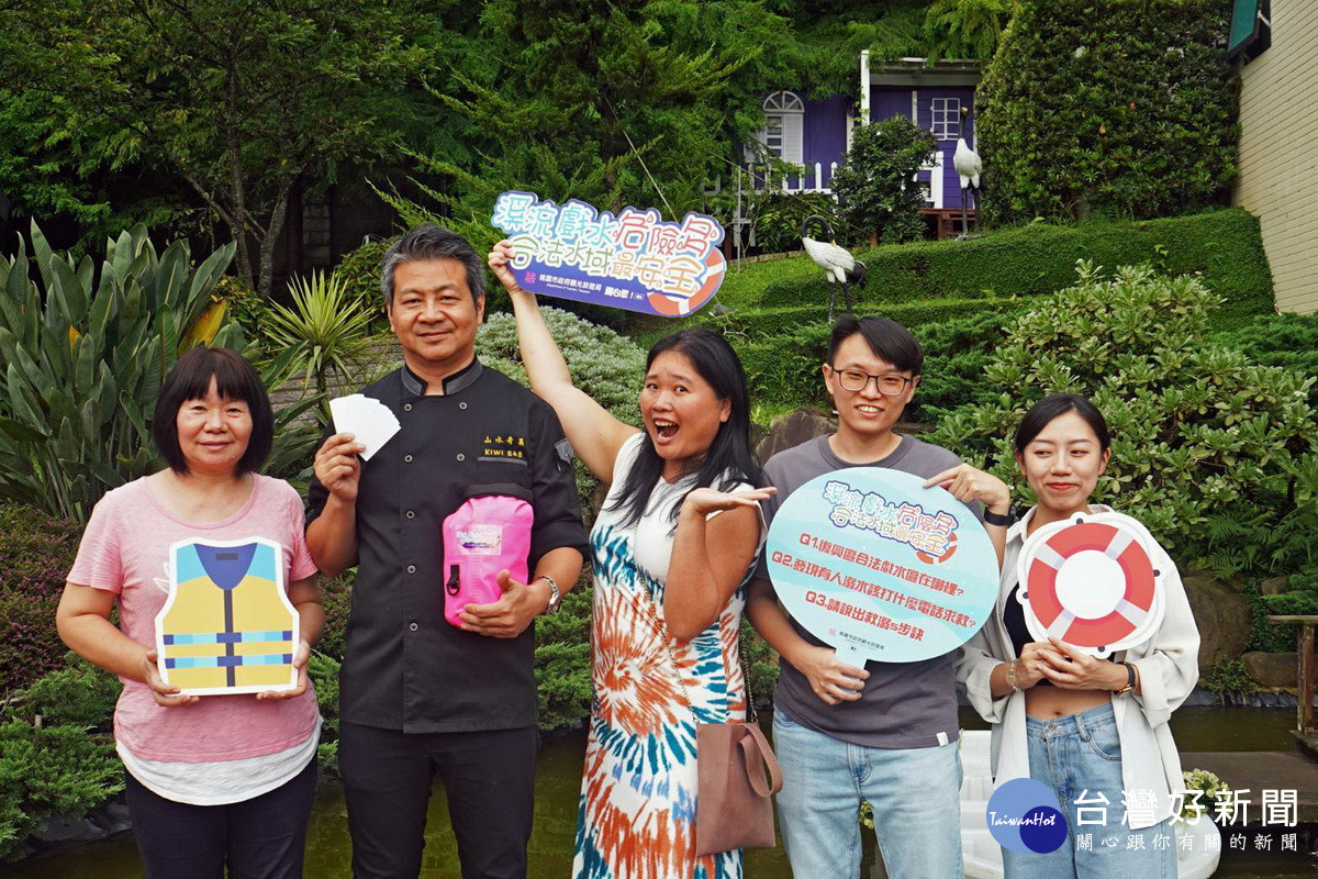 避免戲水意外發生,桃市府結合旅宿及露營業者宣導水域安全。<br /><br />