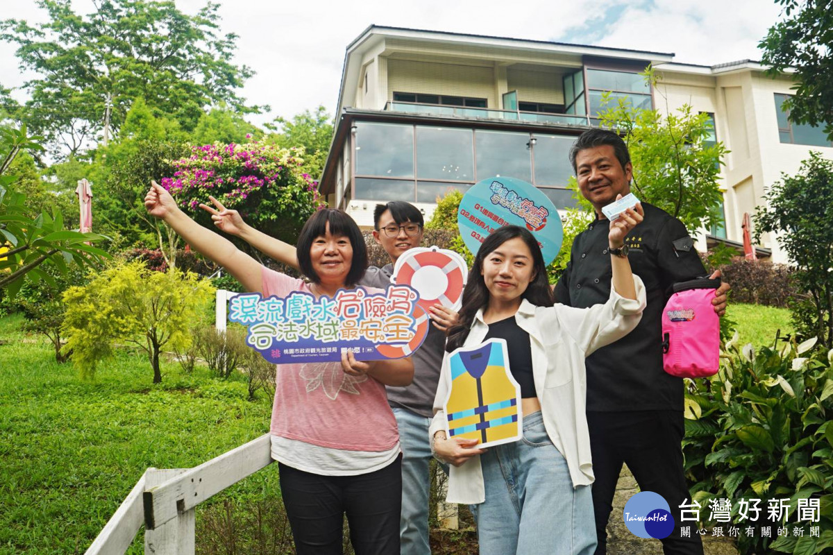 避免戲水意外發生,桃市府結合旅宿及露營業者宣導水域安全。<br /><br />