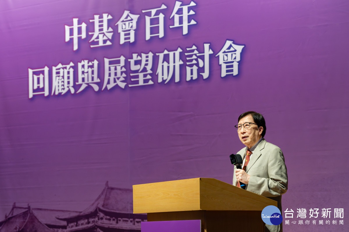 中基會董事長劉兆玄研討會中指出,中基會在近代教育文化發展史上扮演重要角色。