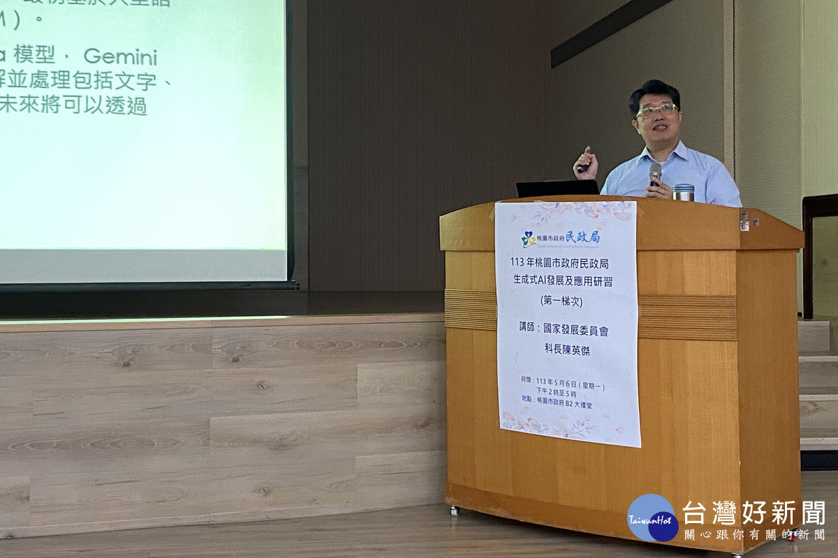 桃市府民政局開設3小吐AI課程,逾400人報名參訓。