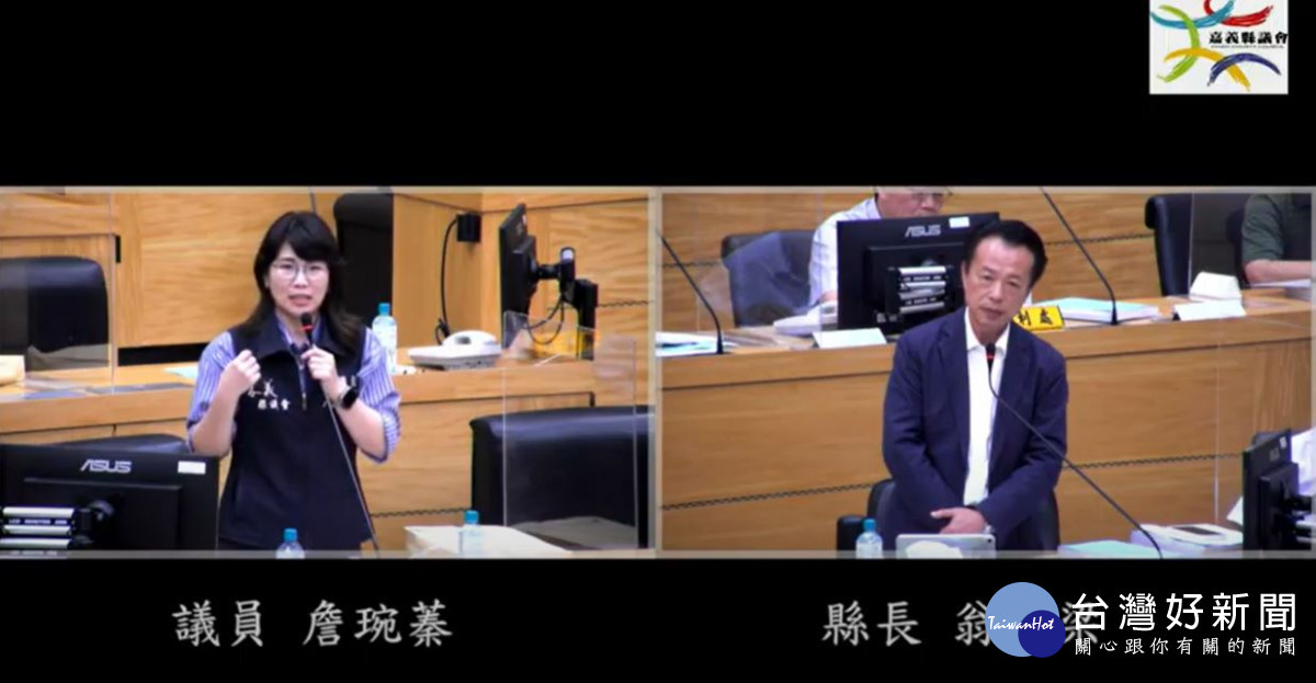 國土計畫法明年上路，嘉義縣議員表達暫緩實施立場／陳致愷翻攝
