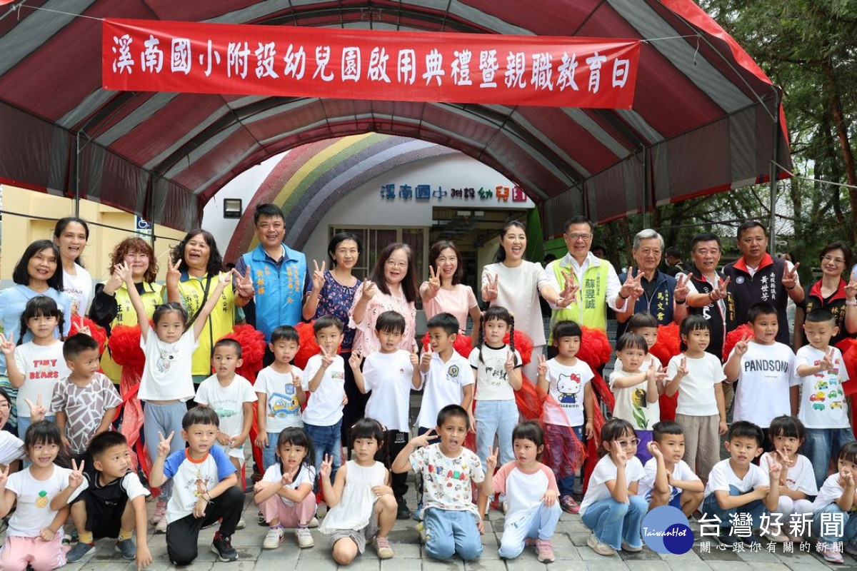 社區家長大小朋友一同歡喜慶祝新園舍落成。(圖/南投縣府提供)<br /><br /> <br /><br />