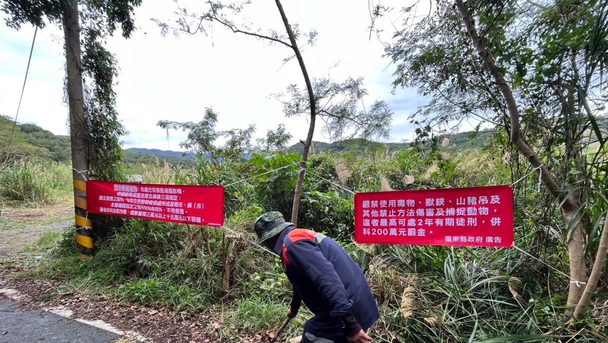 臺東縣府呼籲嚴禁使用捕獸鋏、山豬吊　違者處7萬5千元罰鍰（圖／東縣政府提供）