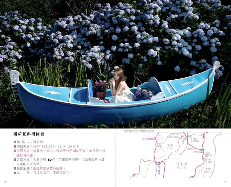 (圖/臺北市政府產業發展局)