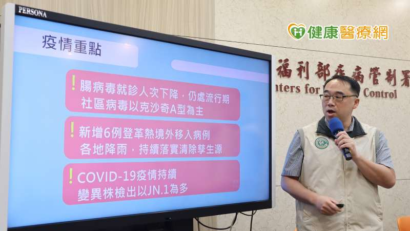 腸病毒高峰已過!但仍處流行期且重症再+1 男童併發「脊髓炎」肢體無力