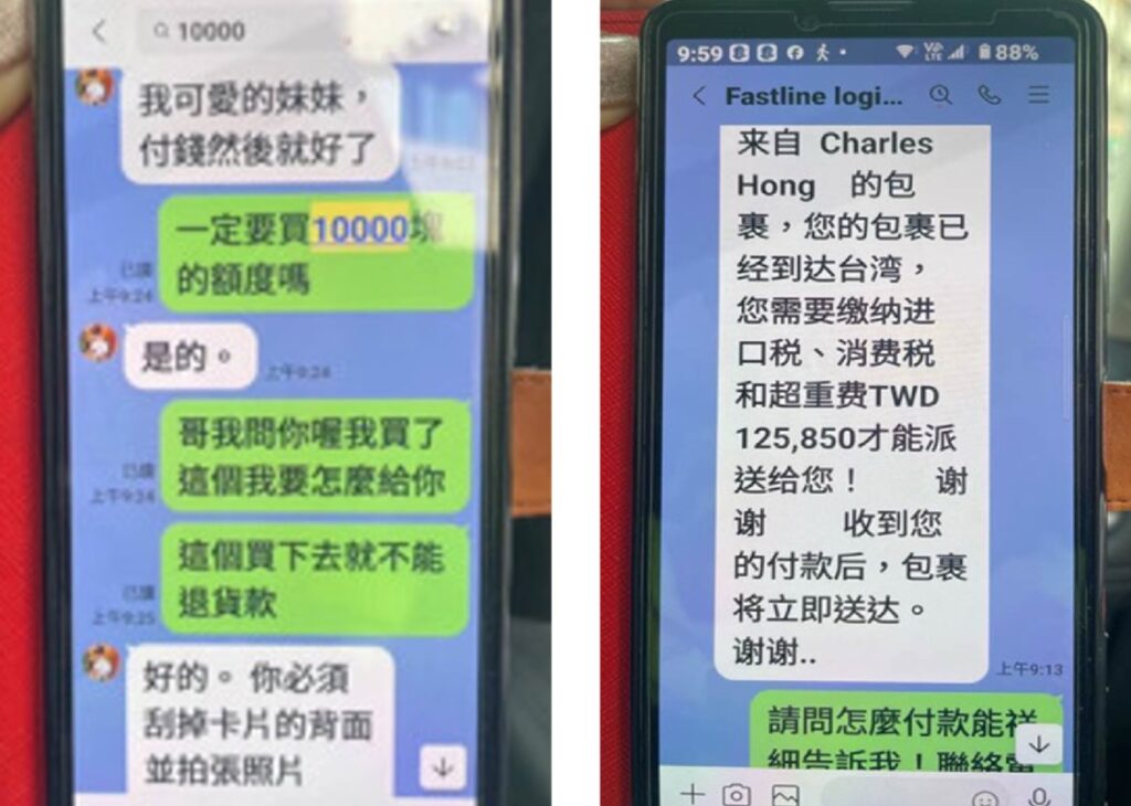 ▲圖說:婦人屢陷愛情詐騙陷阱,外籍機師寄送的禮物又卡在海關了? (圖/台中市政府提供)