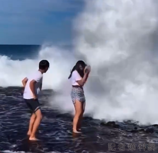 抖音 戲浪 沖走