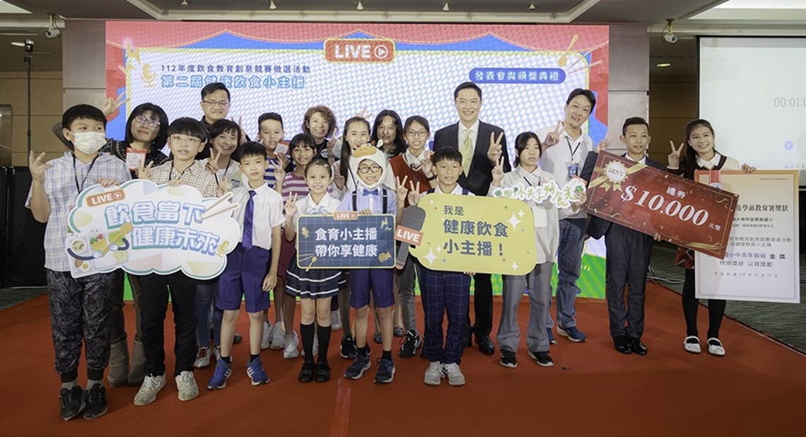 「第三屆健康飲食小主播」創意競賽報名開跑囉！