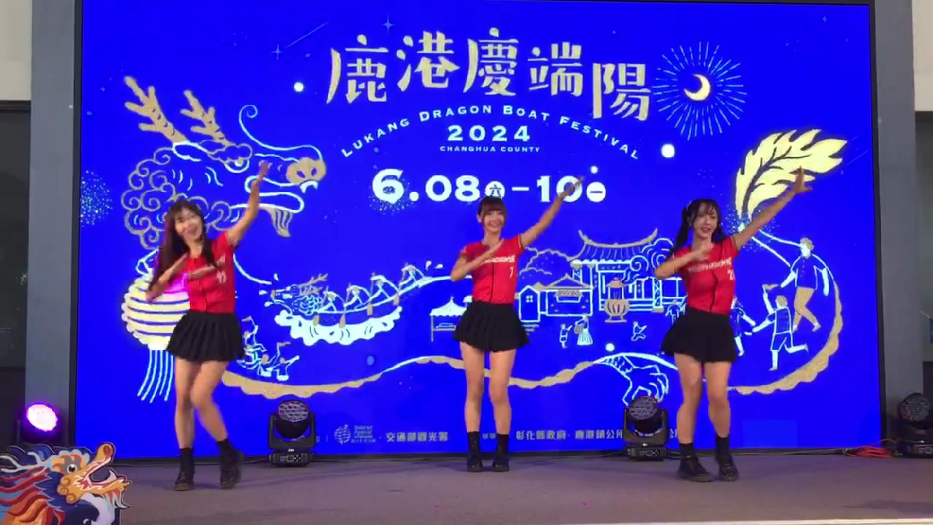 ▲「2024鹿港慶端陽將在6月8日至10日登場，宣傳會上，縣長王惠美歡迎大家來鹿港「看龍舟、嘗美食、賞古蹟、玩民俗」。（記者張溎壕攝）