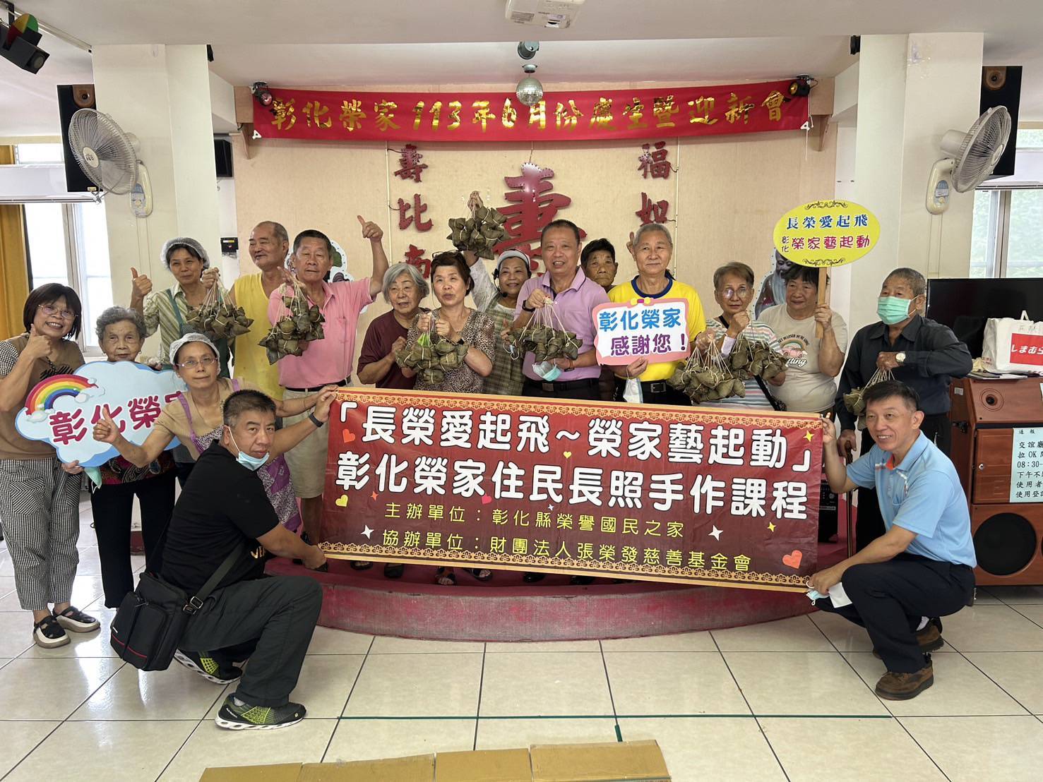▲粽香飄千里，端午節前夕，彰化榮家舉辦「溫馨傳承‧粽香四溢」活動，大家一起包粽子，讓長輩們重拾記憶、體驗包粽子的樂趣。（記者張溎壕攝）